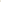 Festive White/Twine Christmas Olive Bauble - 80mm - Towsure